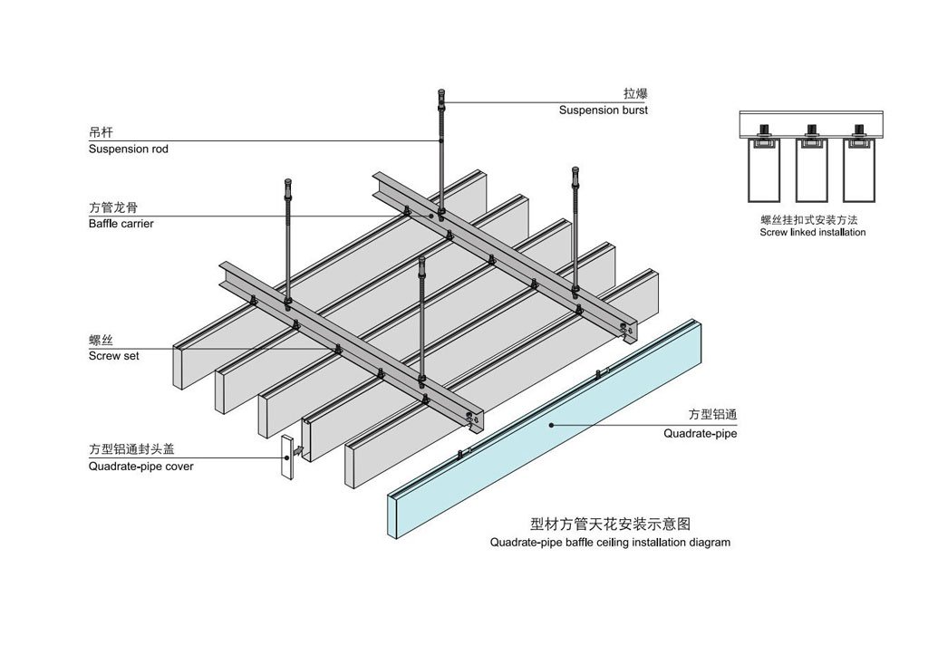 Ceiling-Frame